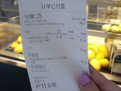 账单-茶百道(新城市广场店)