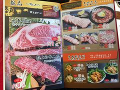 菜单-热血兄弟·炭火烤肉(融侨中心店)