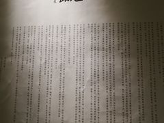 -無用生活空间(北京店)
