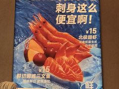 -海底捞大排档火锅(打浦路店)