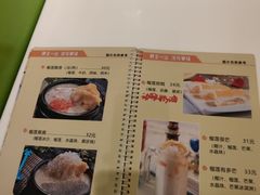 -果流香水果甜品(建政路店)