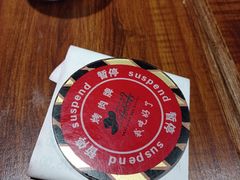 -汉巴味德(大悦城店)