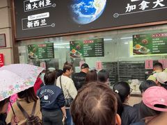 -沈大成(南京东路店)