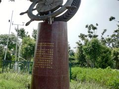 -五通灯塔公园