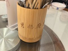 -秀妈厨房(灰汤老店)