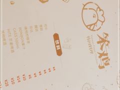 -笨鸡韩国料理