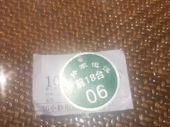 -毅祥斋老孙家泡馍(北院门鼓楼店)