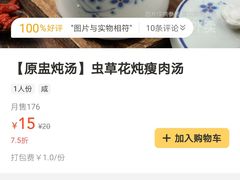 -西关明记肠粉(荔枝湾店)
