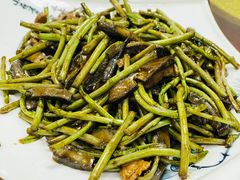 野芦蒿炒臭干-广迎居老正兴菜馆