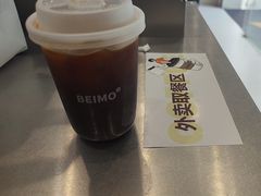 -北芒BEIMO COFFEE(五台山店)