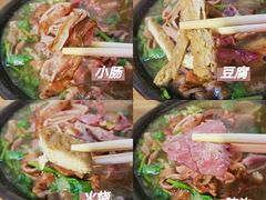 -六爷门框百年卤煮