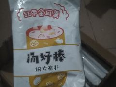 -湘府迎君(爱联店)