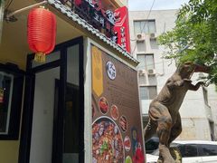 -火肆高麗火盆