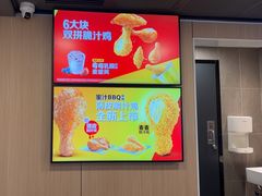 -麦当劳(深圳西涌天文台店)