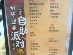 -小榄公饭店·岭南庭院餐厅(民安北路店)