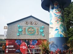 -黄埔古港
