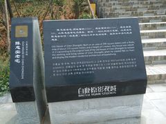 -白鹿原影视城