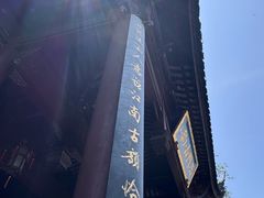 -枫桥景区