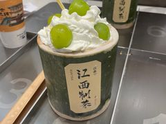 -KUNCHA鲲茶·江西制茶(铜锣湾店)