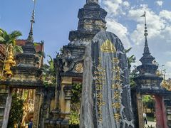 -西双版纳总佛寺