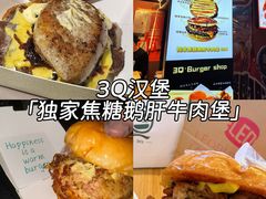 -龙湖杭州滨江天街