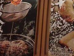-味千拉面(又一城店)