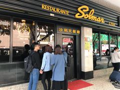 门面-沙利文餐厅(南湾街店)