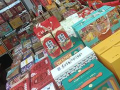 -鹏城八珍深圳特产手信(罗湖店)