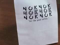 -NokNok Coffee(宽窄巷子店)