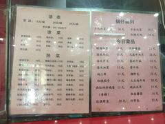 iphone_upload_pic-教师之家赵家羊汤馆(东青龙街店)