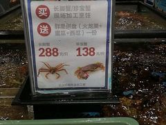 -盒马鲜生(曜一城店)