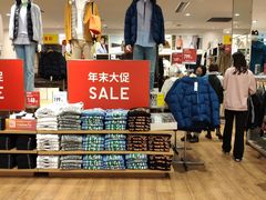 -优衣库(北京枫蓝国际广场店)