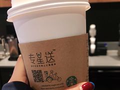 -星巴克(西安李家村万达店)