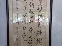 -笃笃笃糖粥(十全街店)