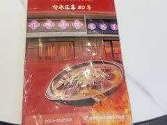 -辽城小馆(于田街店)