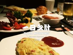 -上海东方佘山翰悦阁酒店·Vie全日制餐厅