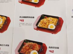 -豪享来(我格广场店)
