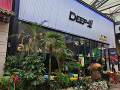 -DEEP·美式餐吧(五棵松华熙LIVE店)