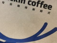 -瑞幸咖啡(芳村万象店)