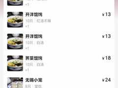 -勤德兴(湖滨路店)