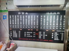 -两勺子一碗口水鸡拌面