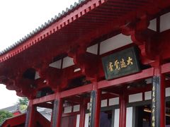 -大慈恩寺(大雁塔)