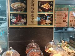 -老淮滨-蚌埠非遗小吃(淮河路店)