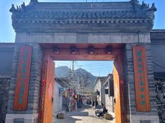 -康陵正德春饼宴26号