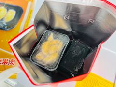 -开皇马来西亚榴莲美食店(华强北店)