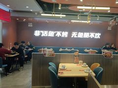 -鱼酷活鱼烤鱼(沈阳大悦城店)