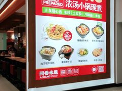 -阿香米线(凯德广场.1818店)