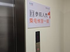 -泰康之家·申园