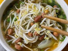 -郭记豌豆鲜粉