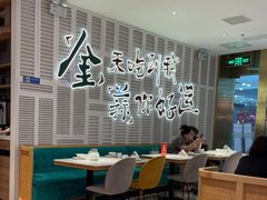 大堂-避风塘(江桥万达店)